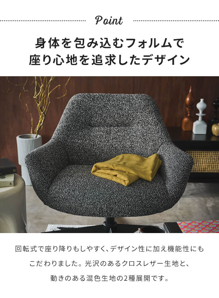チェア 椅子 ラウンジチェア 1人掛け 幅80 リビングチェア スチール脚 おしゃれ 単品 背もたれ クッション シンプル モダン 爆買 母の日_2