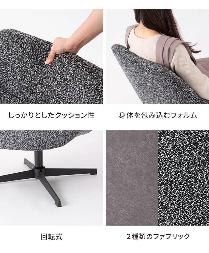 チェア 椅子 ラウンジチェア 1人掛け 幅80 リビングチェア スチール脚 おしゃれ 単品 背もたれ クッション シンプル モダン 爆買 母の日_3
