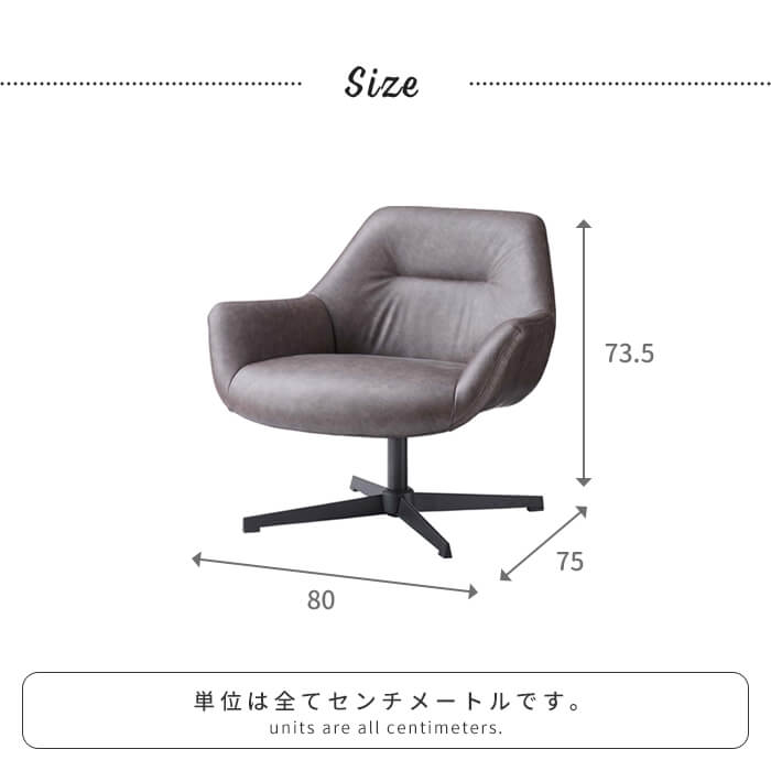 チェア 椅子 ラウンジチェア 1人掛け 幅80 リビングチェア スチール脚 おしゃれ 単品 背もたれ クッション シンプル モダン 爆買 母の日_6