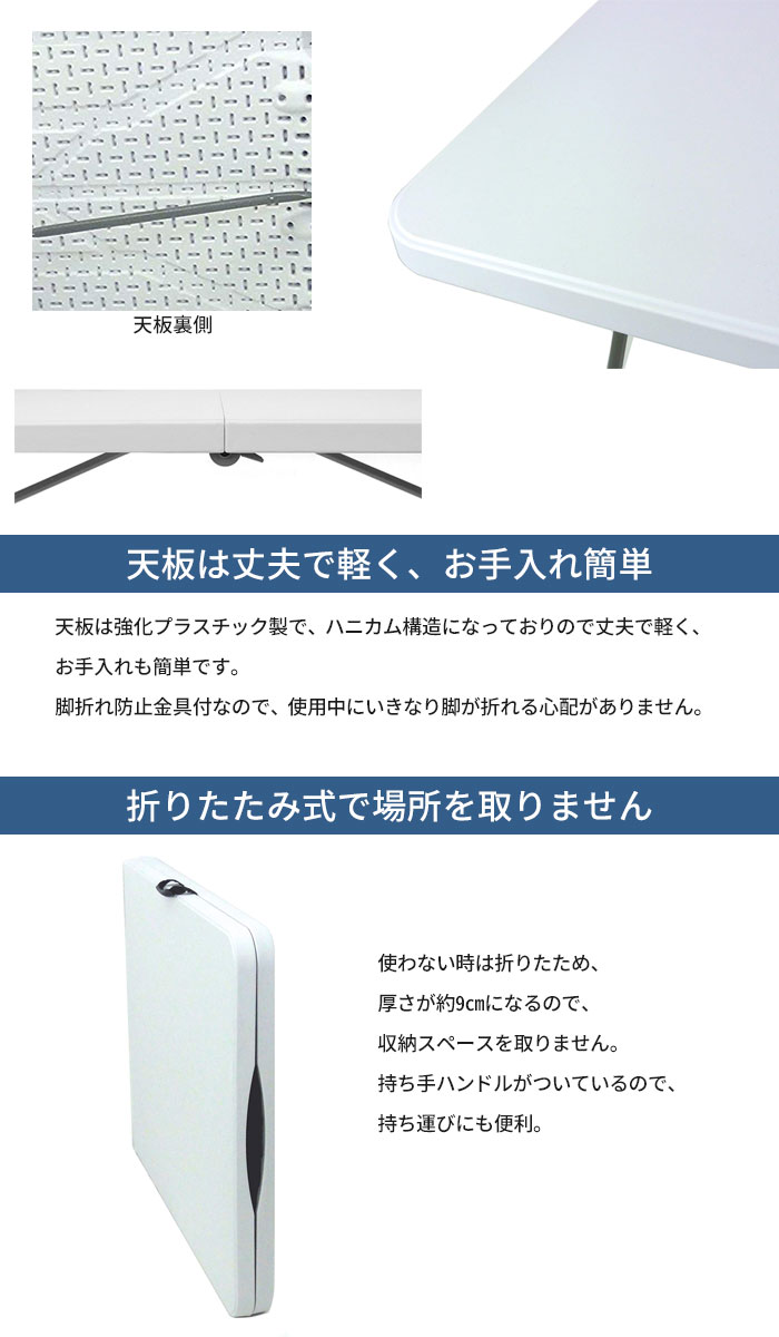 折りたたみテーブル アウトドア 大きい幅180 丈夫 強化