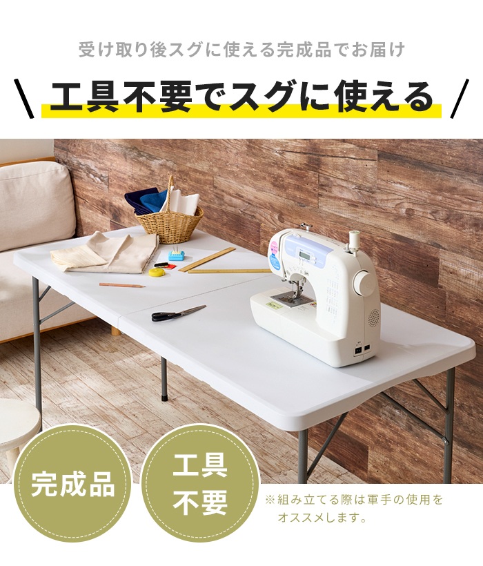 値下げ 多目的 作業用テーブル 折りたたみ 作業台 幅154cm 大型