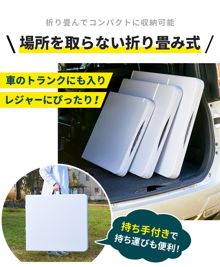 値下げ 多目的 作業用テーブル 折りたたみ 作業台 幅154cm 大型