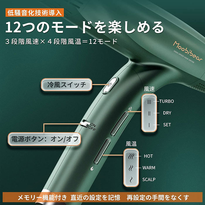 ドライヤー 速乾 1400W 大風量 軽量 折りたたみ ヘアドライヤー 速乾ドライヤー 低騒音 小型 静音 持ち運び スカルプモード 高速ドライヤー