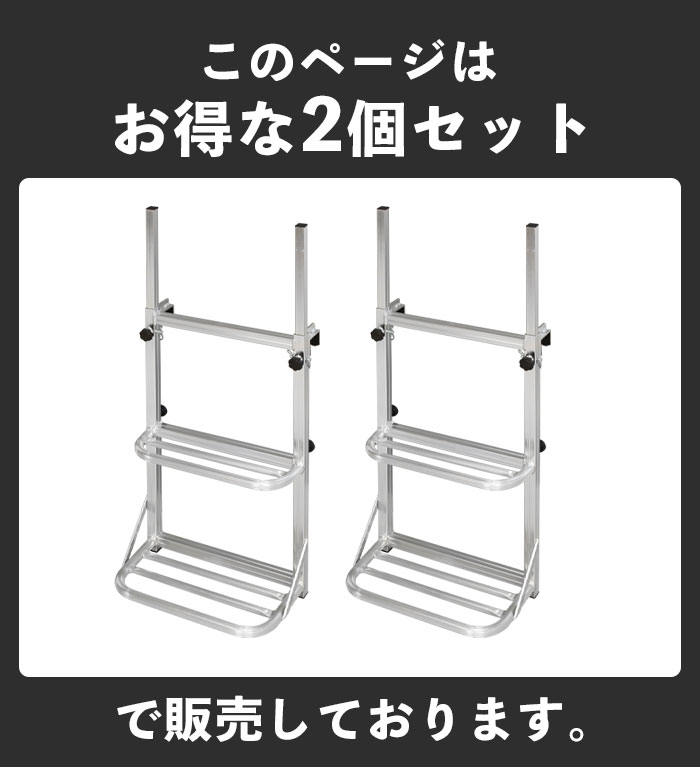 手すり付き 荷台はしご 2段 ワイド 2台セット トラックステップ トラックステッパー トラック 荷台 ステップ 昇降 台 左右手すり 昇降台 アルミ 軽量 義務 労災｜suwalog｜09