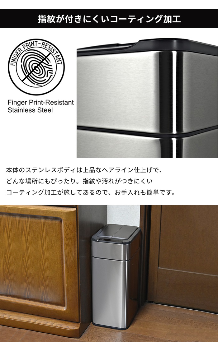 値下げ ゴミ箱 自動開閉 20L センサー式 ごみ箱 おしゃれ ダストボックス 自動 センサー シルバー ステンレス製 スリム フタ格納式 キッチン フタ付きゴミ箱_3