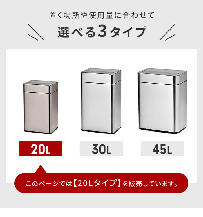 値下げ ゴミ箱 自動開閉 センサー式 ダストボックス ステンレス製 20L オゾン除菌脱臭機能付き フタ格納式 静音 静か ふた付き 自動センサー スリム 1年保証