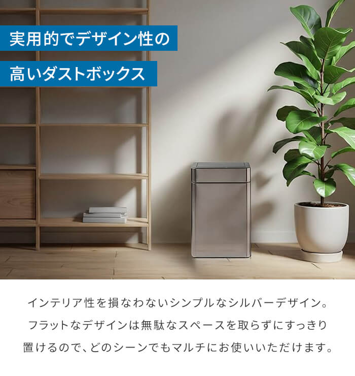 値下げ ゴミ箱 自動開閉 センサー式 ダストボックス ステンレス製 20L オゾン除菌脱臭機能付き フタ格納式 静音 静か ふた付き 自動センサー スリム 1年保証