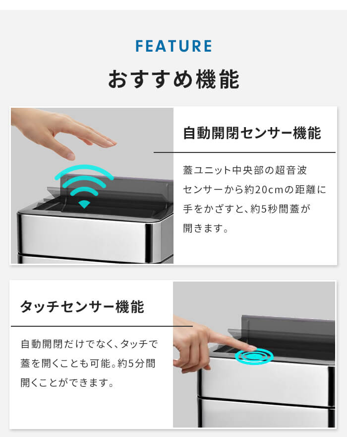 値下げ ゴミ箱 自動開閉 センサー式 ダストボックス ステンレス製 20L オゾン除菌脱臭機能付き フタ格納式 静音 静か ふた付き 自動センサー スリム 1年保証