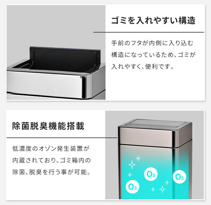 値下げ ゴミ箱 自動開閉 センサー式 ダストボックス ステンレス製 20L オゾン除菌脱臭機能付き フタ格納式 静音 静か ふた付き 自動センサー スリム 1年保証