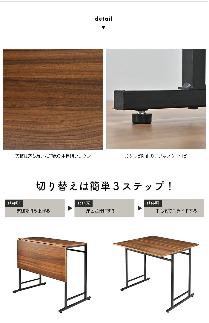 折りたたみテーブル 幅75.5 幅39.5 テーブル デスク スリム 机 つくえ