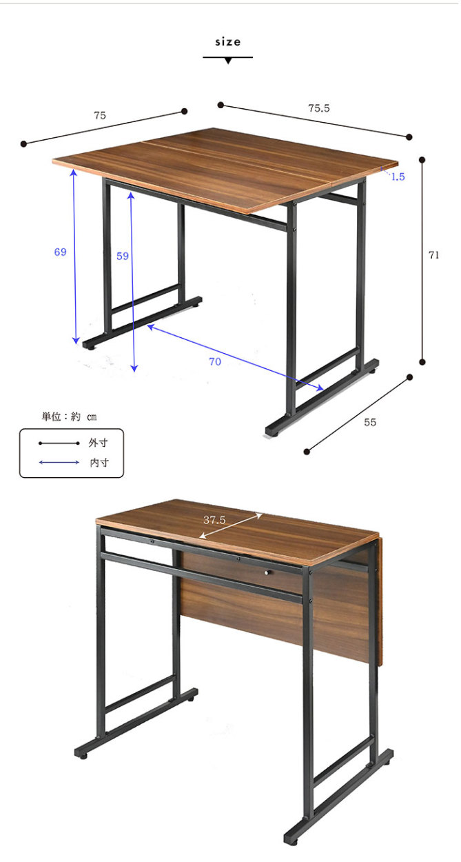 爆買 折りたたみテーブル 幅75.5 幅39.5 テーブル デスク スリム 机