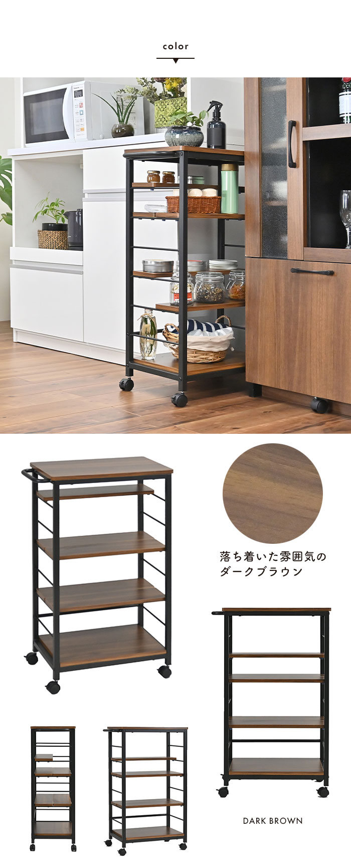 値下げ キッチンワゴン スリム 幅30cm キャスター付 収納ワゴン