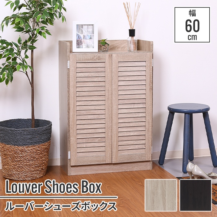 ブランド登録なし - 割り引き 靴箱 か細い 幅60珊 60×33.5×90珊 小っちゃい シューズボックス席 シューズ仕合わせ サボ箱 扉付き添い人 通気性 真菌にくい 肌理調 食器棚 納める 棚 取り片づける 玄関家具-家具、インテリア