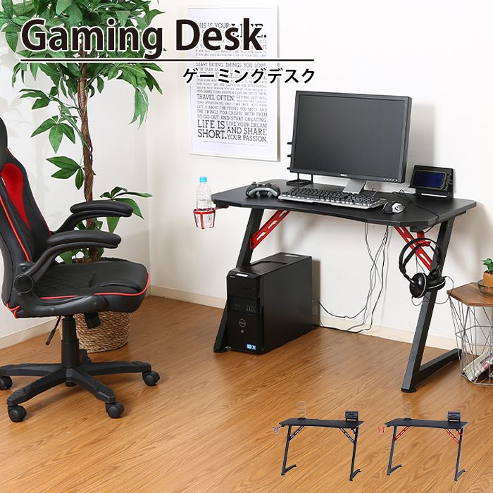 値下げ ゲーミングデスク おしゃれ 多機能 パソコン デスク 机 アジャスター付き ラウンドデスク ゲーム 勉強 仕事 テレワーク 爆買 母の日