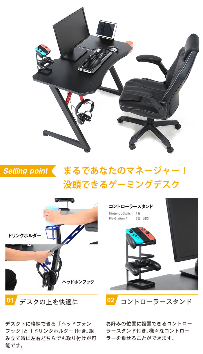 値下げ ゲーミングデスク おしゃれ 多機能 パソコン デスク 机 アジャスター付き ラウンドデスク ゲーム 勉強 仕事 テレワーク 爆買 母の日_1