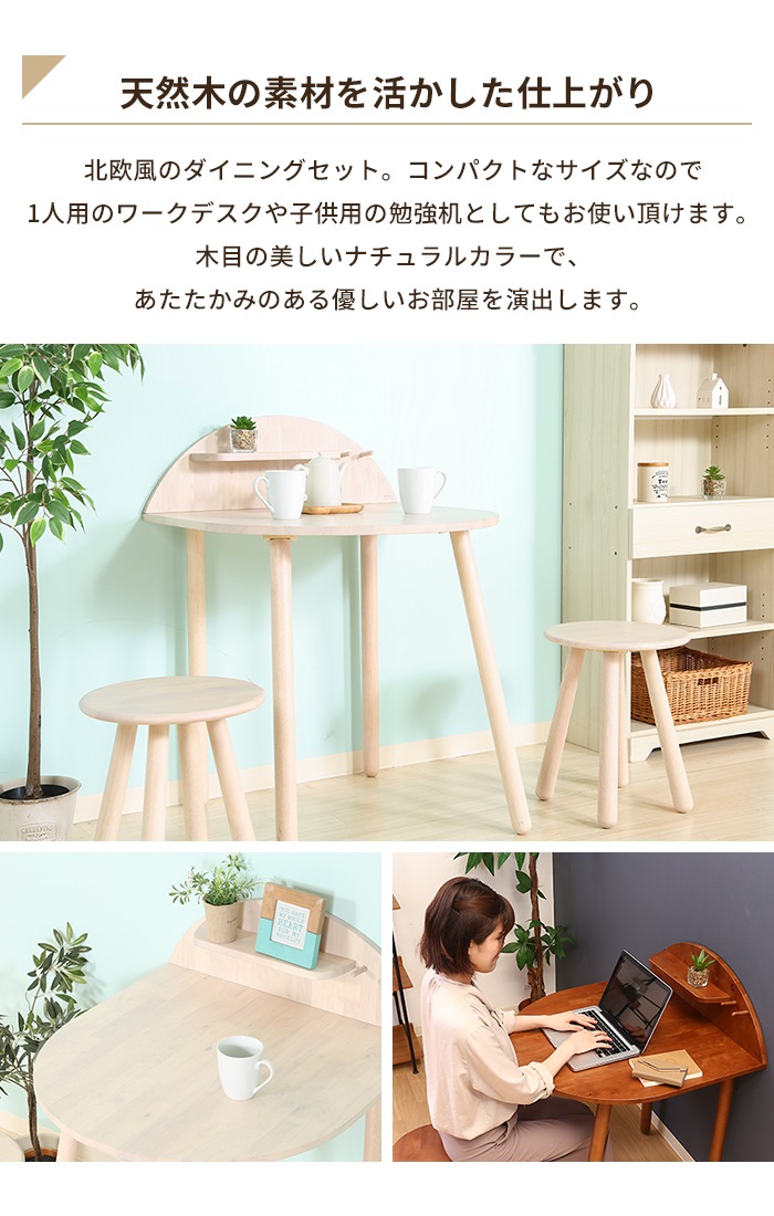 値下げ ダイニングテーブルセット 3点セット テーブル チェア 椅子 