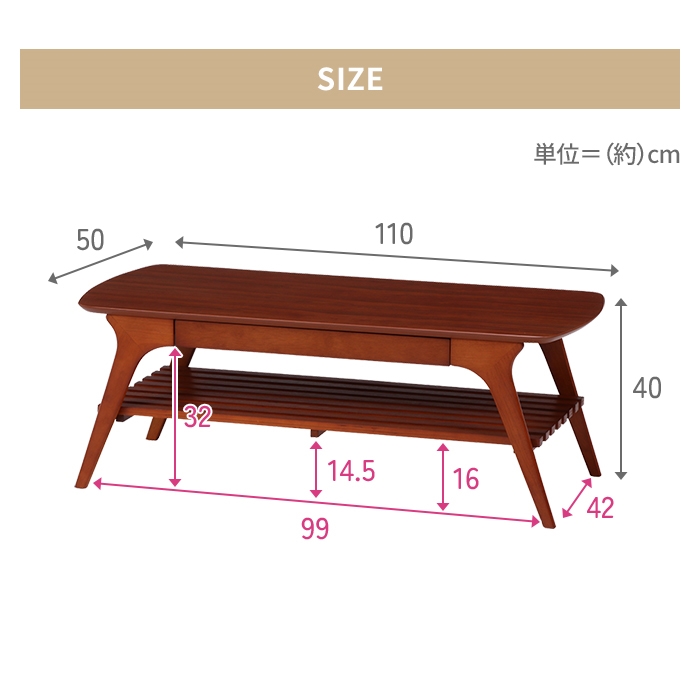 爆買 値下げ センターテーブル 棚付きテーブル 引き出し付き ロー