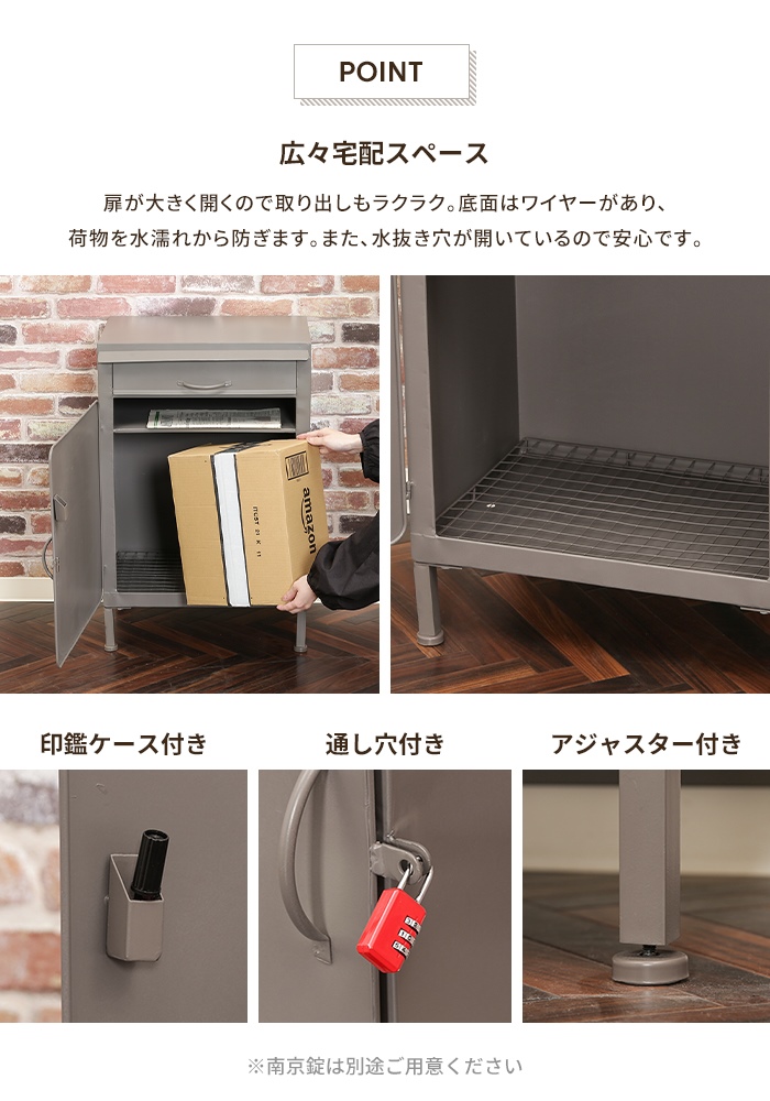 値下げ 宅配ボックス 屋外 一戸建て用 置き配ボックス 宅配ロッカー 