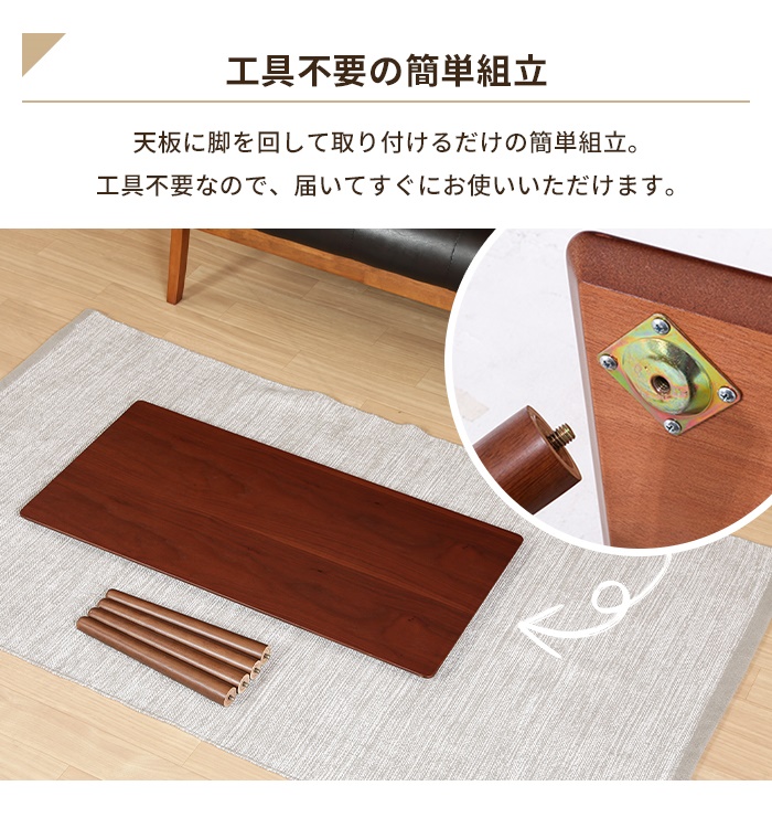 テーブル 【値下げ】 センターテーブル リビングテーブル 長方形 幅80 