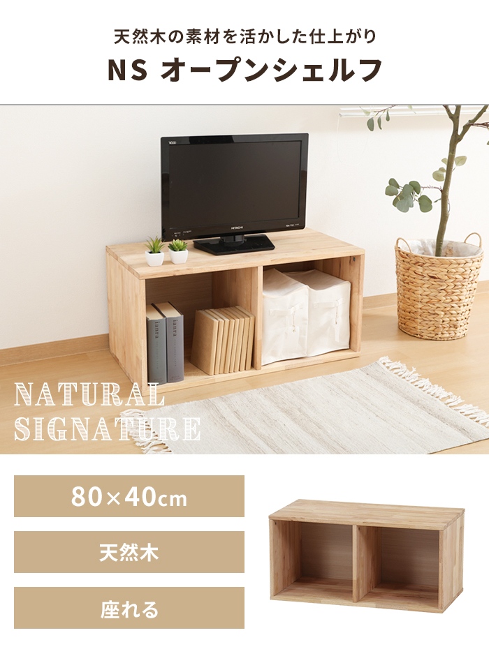 木製ベンチ　収納付き 杉天然木のたっぷり収納ベンチ 幅90cmタイプ 通販 - ディノス