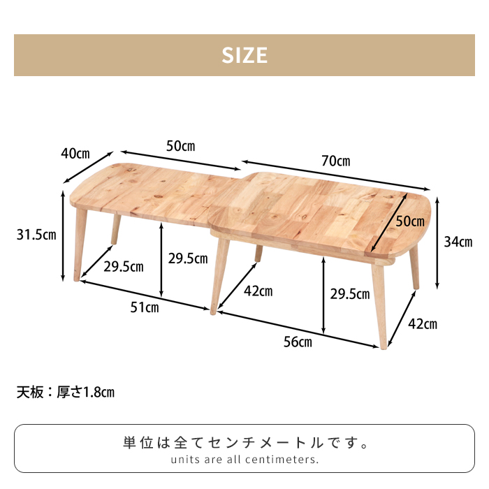 値下げ テーブル ローテーブル 伸縮式 幅70〜120 北欧風 木製 座卓 