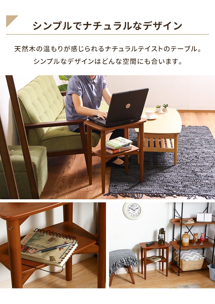値下げ サイドテーブル 棚付き 木製 幅45 ロータイプ スクエア ミニ