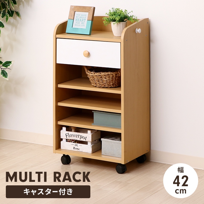 値下げ ランドセルラック 収納ラック 幅42cm キャスター付き ランドセル収納 本棚 収納家具 勉強道具 入学準備 お片づけ キッズ収納 爆買 母の日