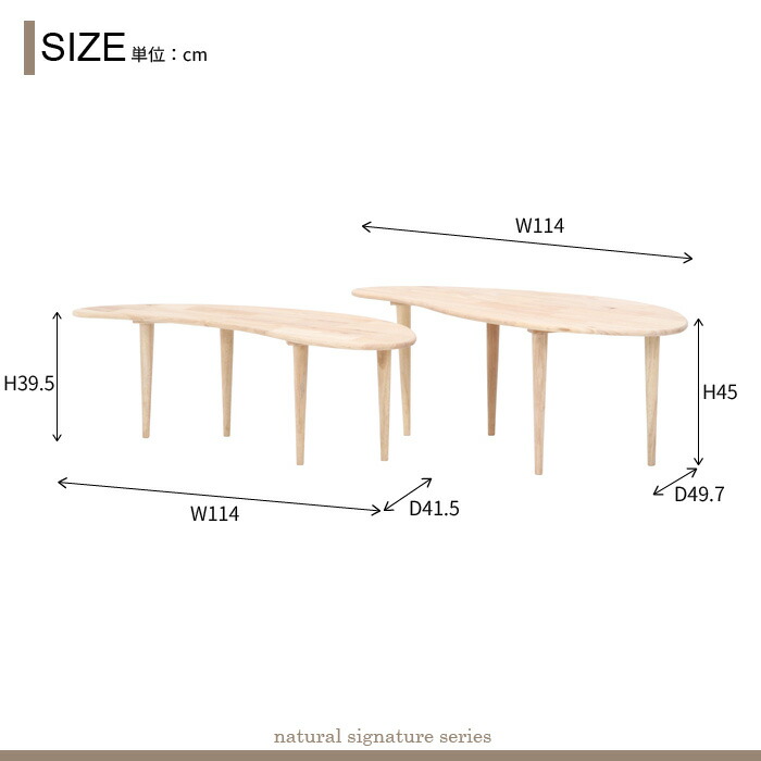 センターテーブル COFFEE ナチュラル 北欧 おしゃれ 新生活 一人暮らし｜suwalog｜05