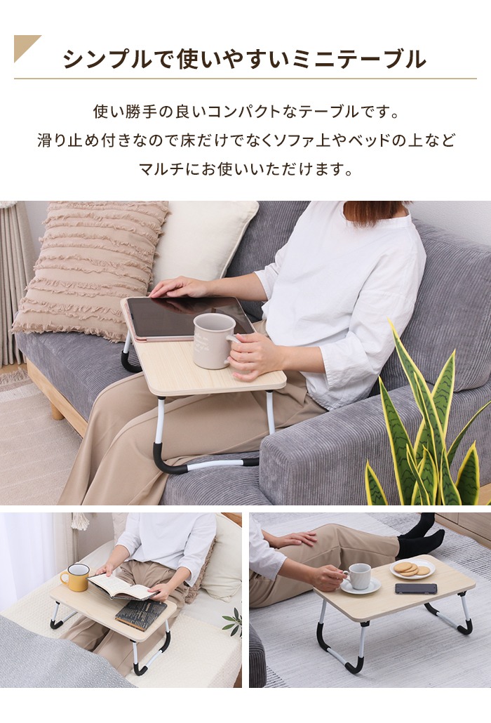 値下げ ミニテーブル ローテーブル 小さめ 折りたたみ 幅49 リビング