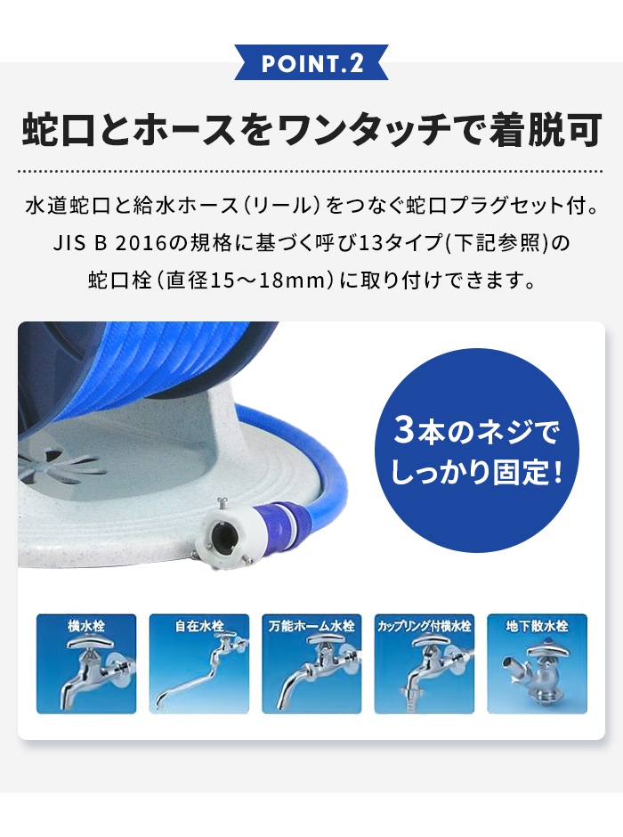値下げ ホース ホースリール 30m 散水ホース シャワーホース 散水用品 円形ステップ台 ワンタッチで通水・止水 水やり 家庭菜園 便利 爆買 母の日
