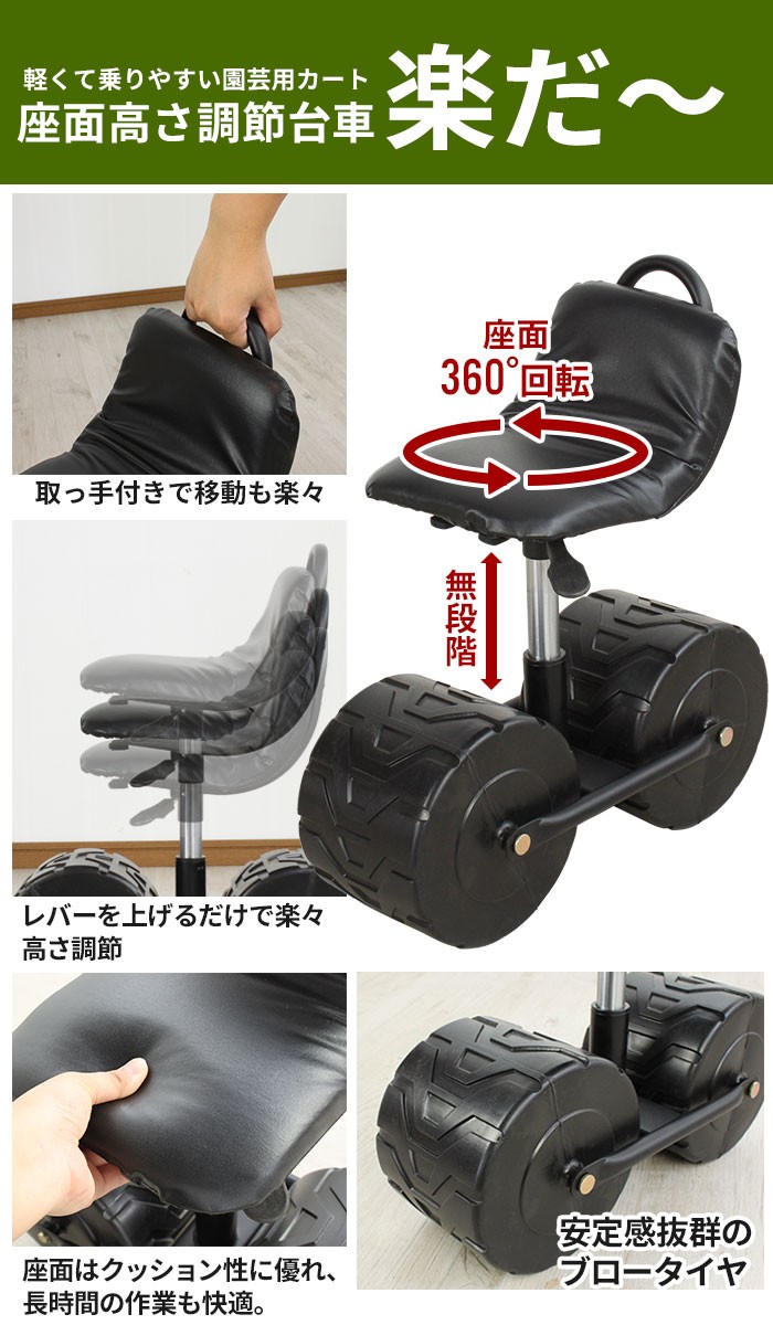 腰掛け台車 移動椅子 移動式 椅子 チェア スツール 腰掛け 作業