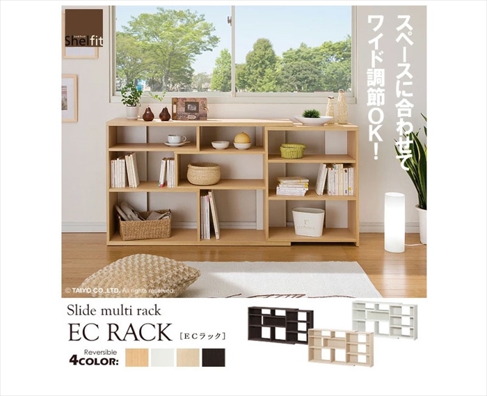 爆買 値下げ カウンター下収納 薄型 幅120 奥行20 高さ80 窓下 収納