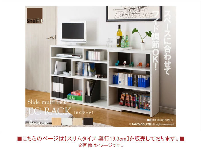 値下げ カウンター下収納 薄型 幅120 奥行20 高さ80 窓下 収納 