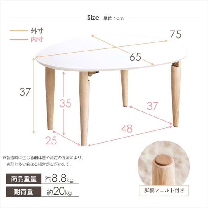 値下げ テーブル 楕円形 幅75 ローテーブル 折りたたみ おしゃれ 木製 テーブル リビングテーブル センターテーブル ちゃぶ台 座卓 オーバル 楕円
