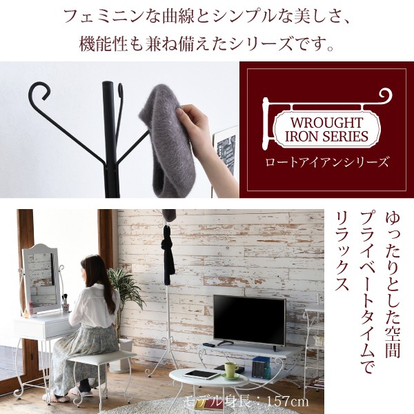 ポールハンガー アイアン 脚 アンティーク風 クラシック レトロ アイアン家具 ハンガー 一人暮らし ロートアイアン シリーズ 爆買 母の日_1