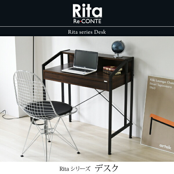 爆買 机 ワークデスク 北欧 おしゃれ デザイン シンプルデスク カフェ風 ミッドセンチュリー 家具 ブルックリンスタイル 幅 Rita デスク