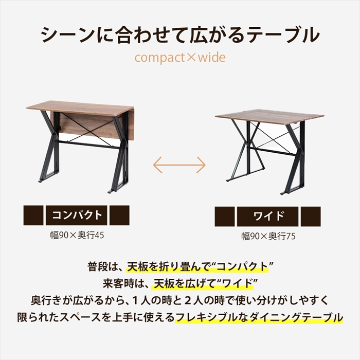 食卓テーブルセット 4点 折りたたみ テレワーク デスク 兼用 ダイニングテーブル コンパクト スツール ベンチ付き 90幅 爆買 母の日