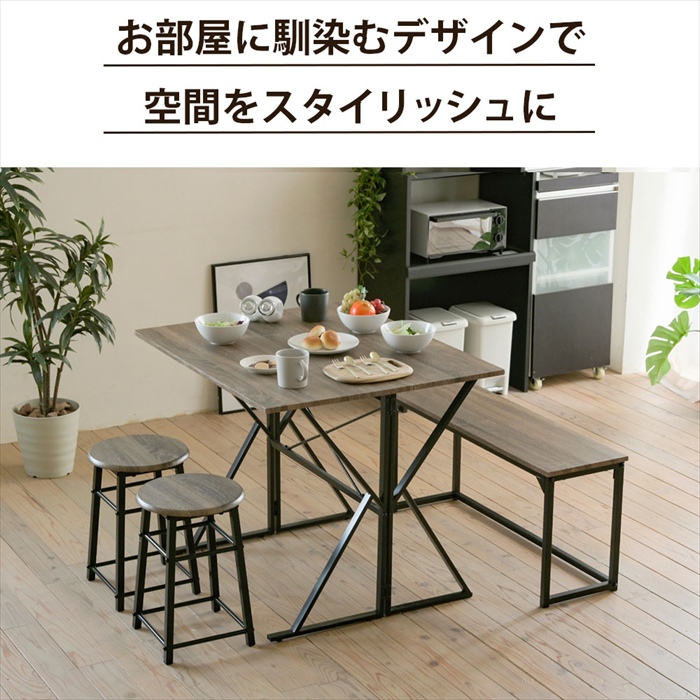 食卓テーブルセット 4点 折りたたみ テレワーク デスク 兼用 ダイニングテーブル コンパクト スツール ベンチ付き 90幅 爆買 母の日