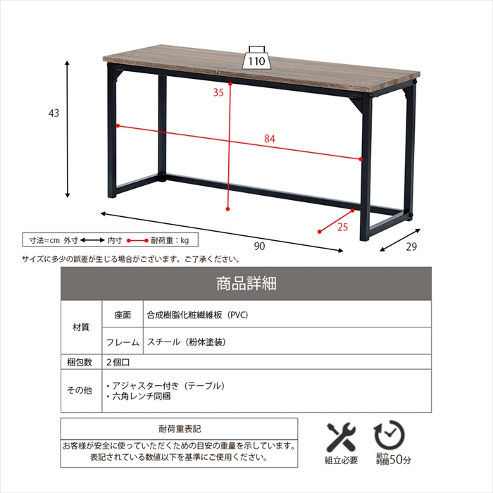 食卓テーブルセット 4点 折りたたみ テレワーク デスク 兼用 ダイニングテーブル コンパクト スツール ベンチ付き 90幅 爆買 母の日