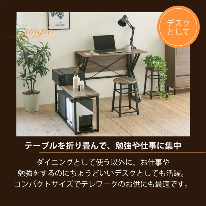 食卓テーブルセット 4点 折りたたみ テレワーク デスク 兼用 ダイニングテーブル コンパクト スツール ベンチ付き 90幅 爆買 母の日