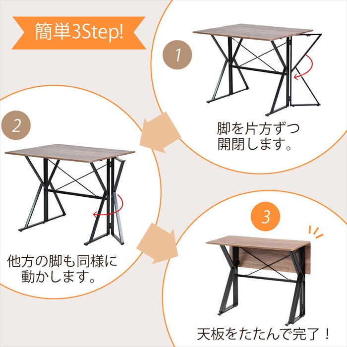 食卓テーブルセット 4点 折りたたみ テレワーク デスク 兼用 ダイニングテーブル コンパクト スツール ベンチ付き 90幅 爆買 母の日