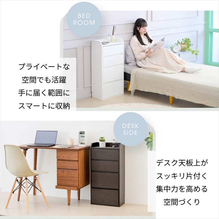 カウンター下収納 薄型 ミニ チェスト ローチェスト 幅40 奥行22 高さ80 カウンター下 突っ張り 引き出し付き リビング チェスト スリム 小物入れ 木製_10
