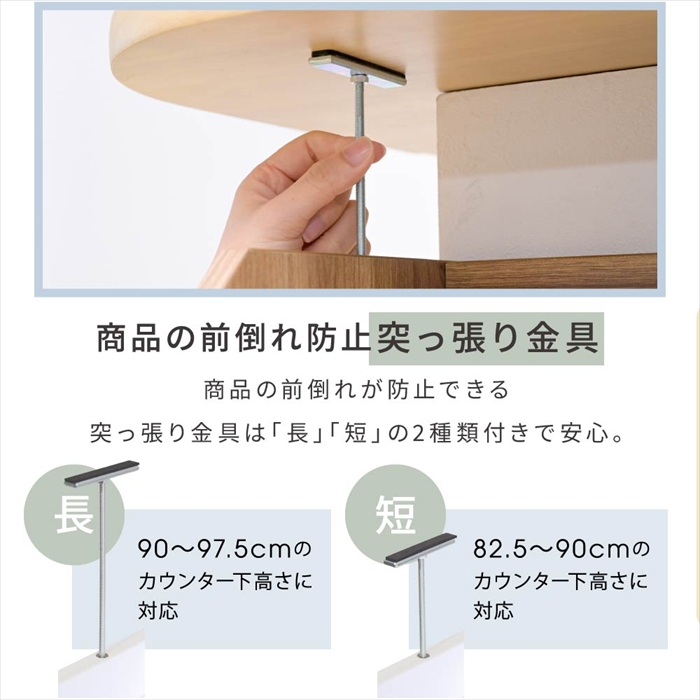 カウンター下収納 薄型 ミニ チェスト ローチェスト 幅40 奥行22 高さ80 カウンター下 突っ張り 引き出し付き リビング チェスト スリム 小物入れ 木製_13