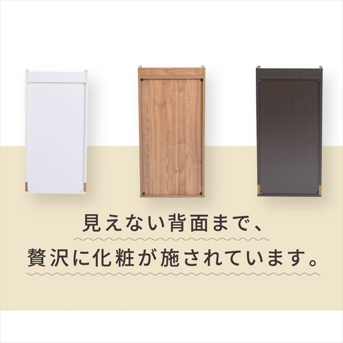 カウンター下収納 薄型 ミニ チェスト ローチェスト 幅40 奥行22 高さ80 カウンター下 突っ張り 引き出し付き リビング チェスト スリム 小物入れ 木製_14