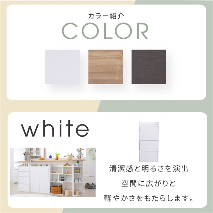 カウンター下収納 薄型 ミニ チェスト ローチェスト 幅40 奥行22 高さ80 カウンター下 突っ張り 引き出し付き リビング チェスト スリム 小物入れ 木製_16