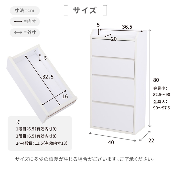 カウンター下収納 薄型 ミニ チェスト ローチェスト 幅40 奥行22 高さ80 カウンター下 突っ張り 引き出し付き リビング チェスト スリム 小物入れ 木製_18