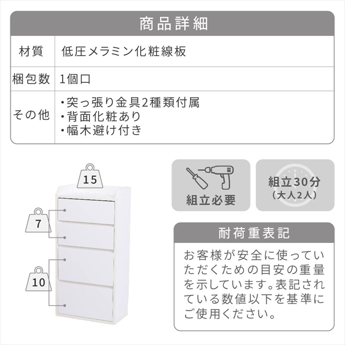 カウンター下収納 薄型 ミニ チェスト ローチェスト 幅40 奥行22 高さ80 カウンター下 突っ張り 引き出し付き リビング チェスト スリム 小物入れ 木製_19