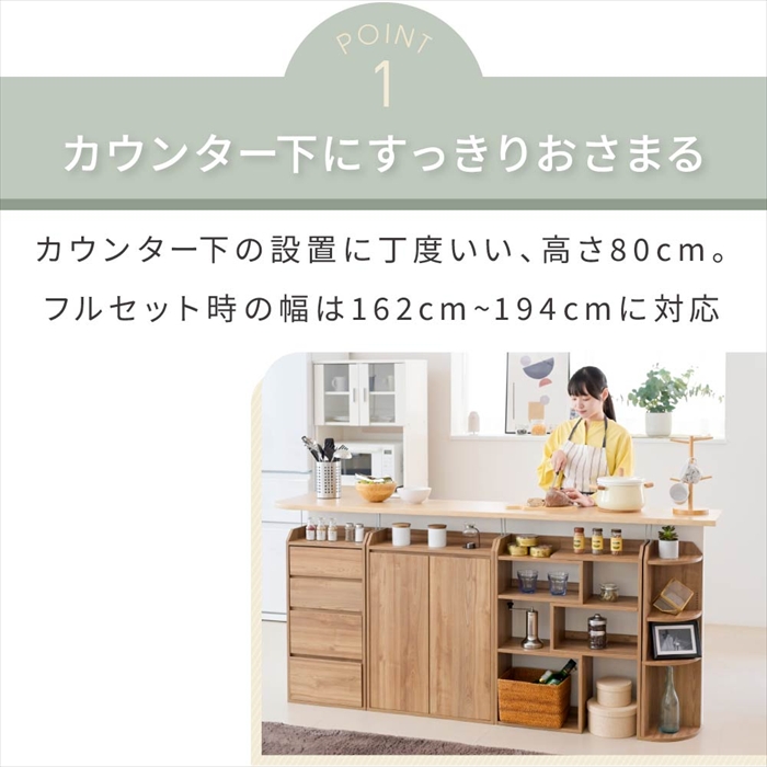 カウンター下収納 薄型 ミニ チェスト ローチェスト 幅40 奥行22 高さ80 カウンター下 突っ張り 引き出し付き リビング チェスト スリム 小物入れ 木製_4