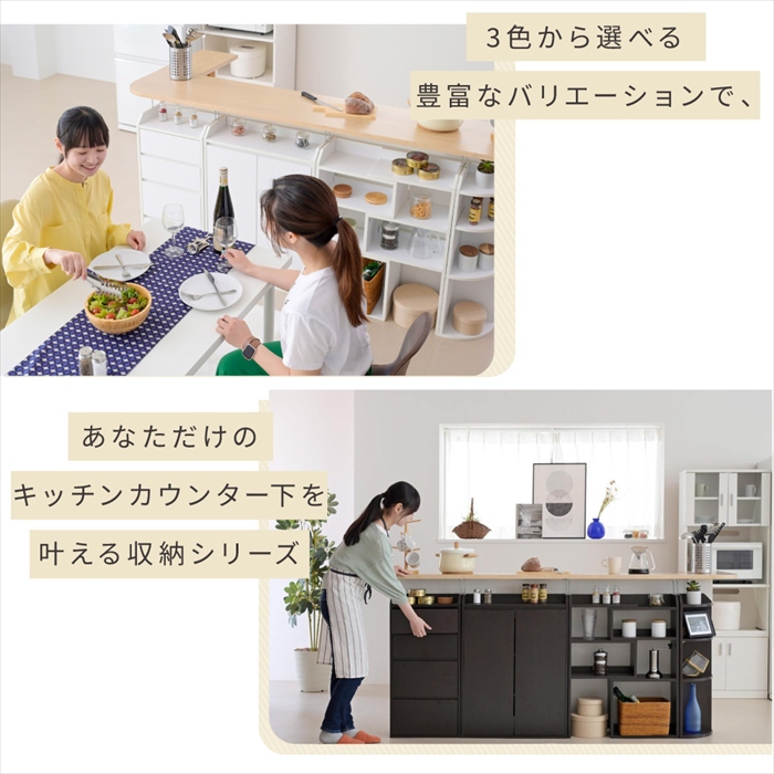 カウンター下収納 薄型 ミニ チェスト ローチェスト 幅40 奥行22 高さ80 カウンター下 突っ張り 引き出し付き リビング チェスト スリム 小物入れ 木製_5
