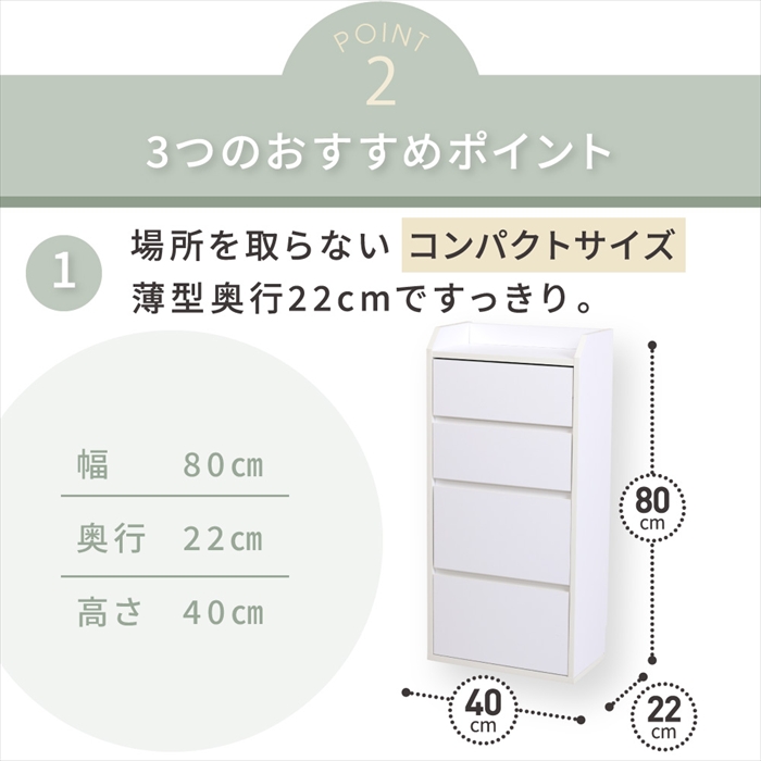 カウンター下収納 薄型 ミニ チェスト ローチェスト 幅40 奥行22 高さ80 カウンター下 突っ張り 引き出し付き リビング チェスト スリム 小物入れ 木製_6